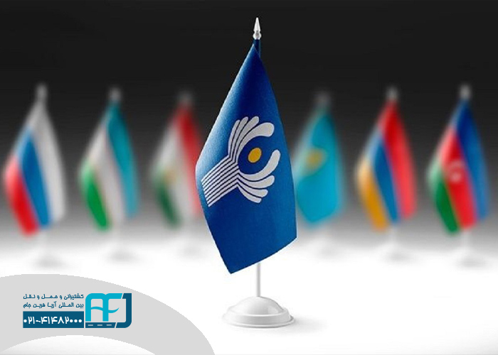 کشورهای CIS چه کشورهایی هستند؟ کشورهای CIS چه کشورهایی هستند؟