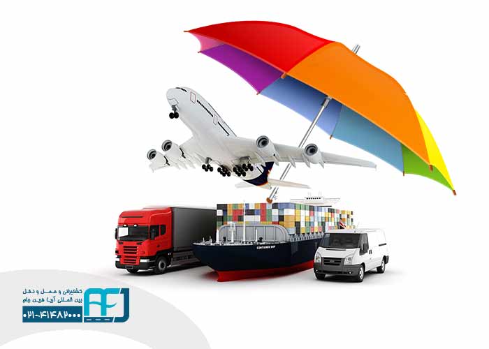 چرا بیمه حمل اهمیت دارد؟